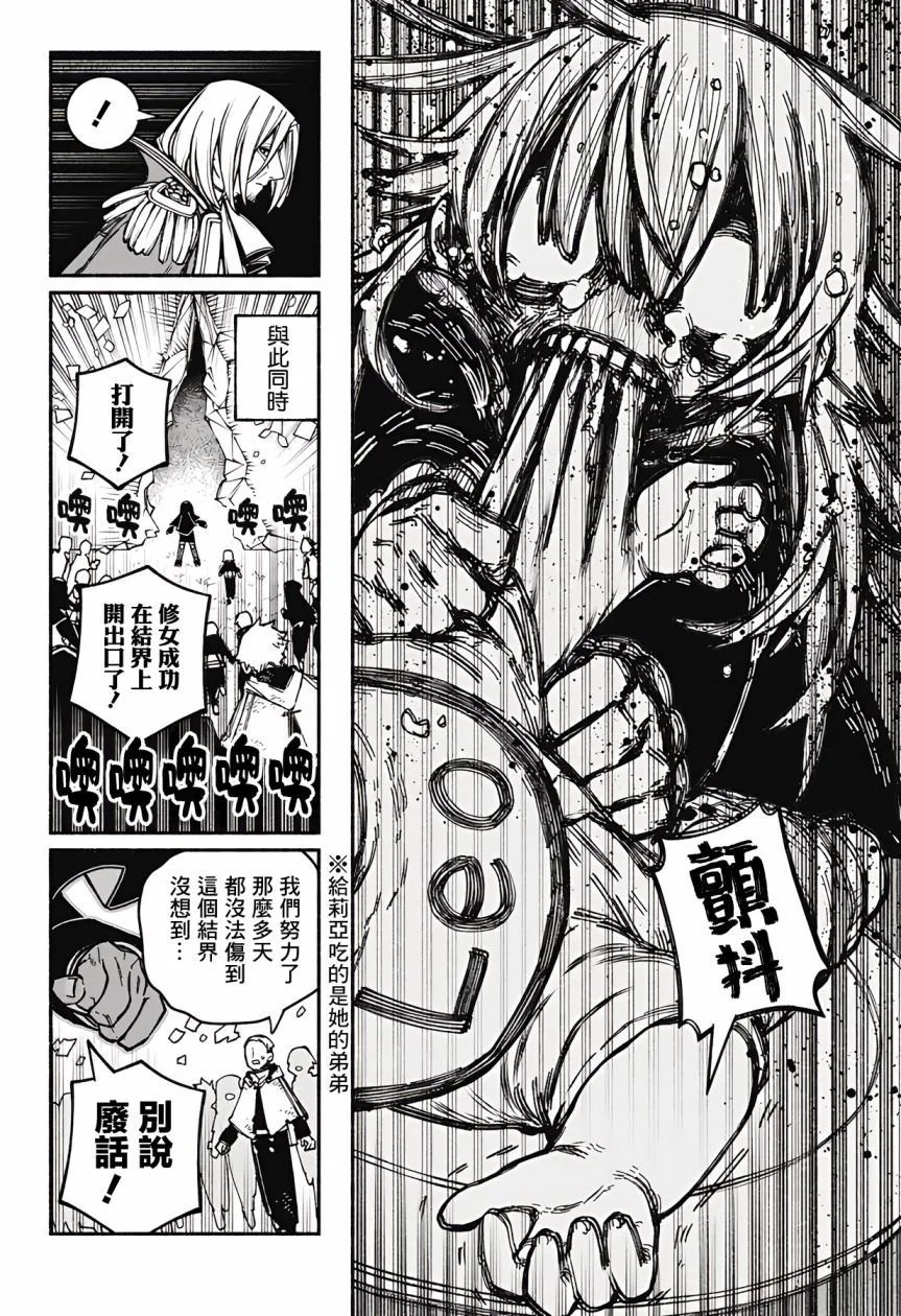 第25话