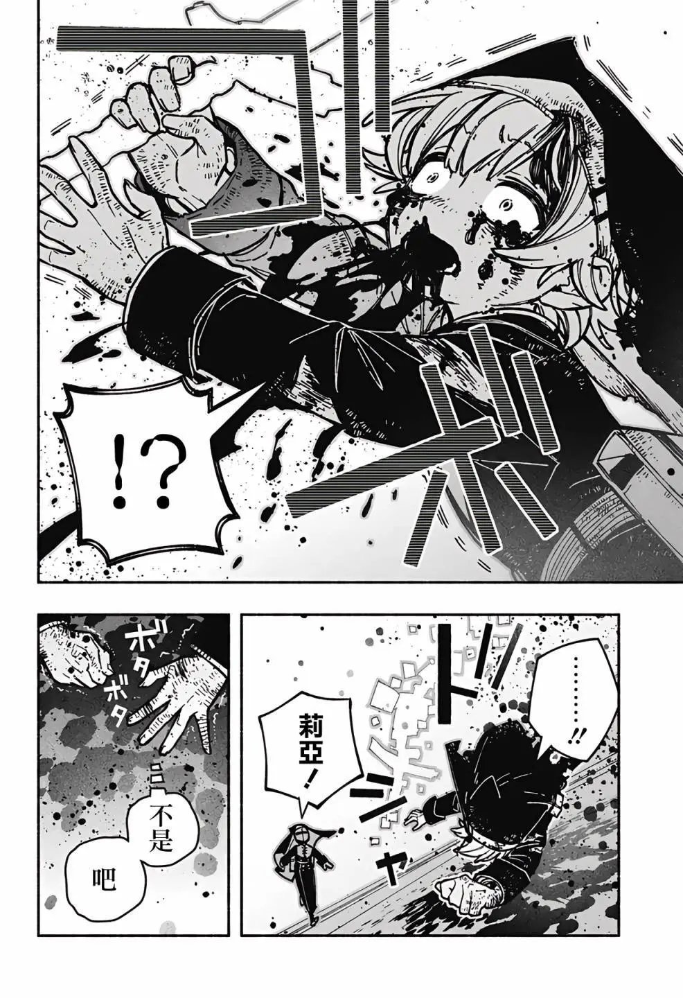 第27话