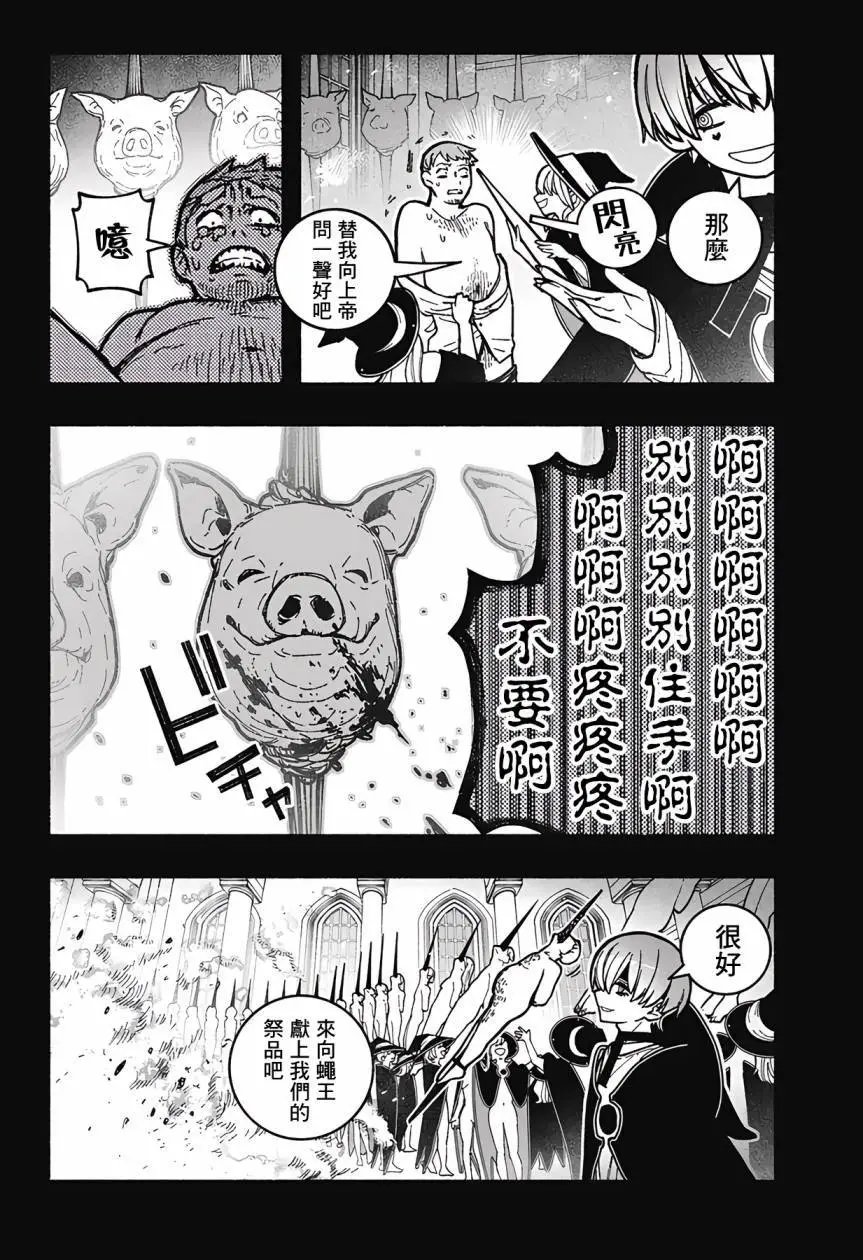 第28话