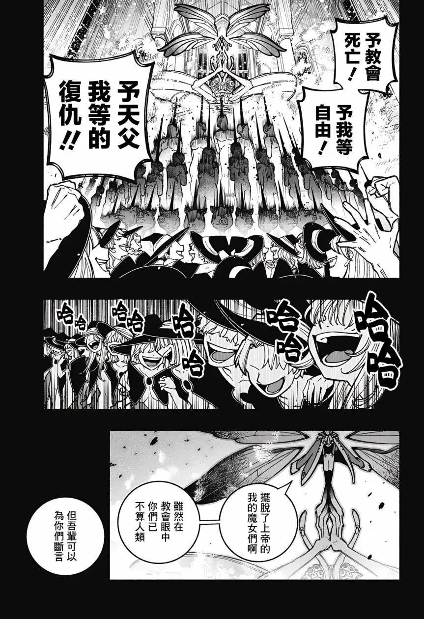 第28话