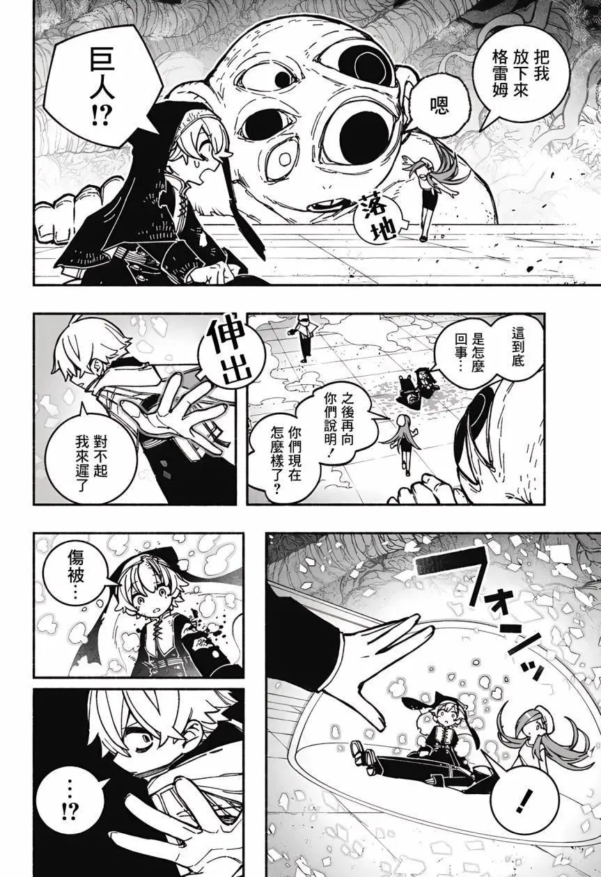 第28话