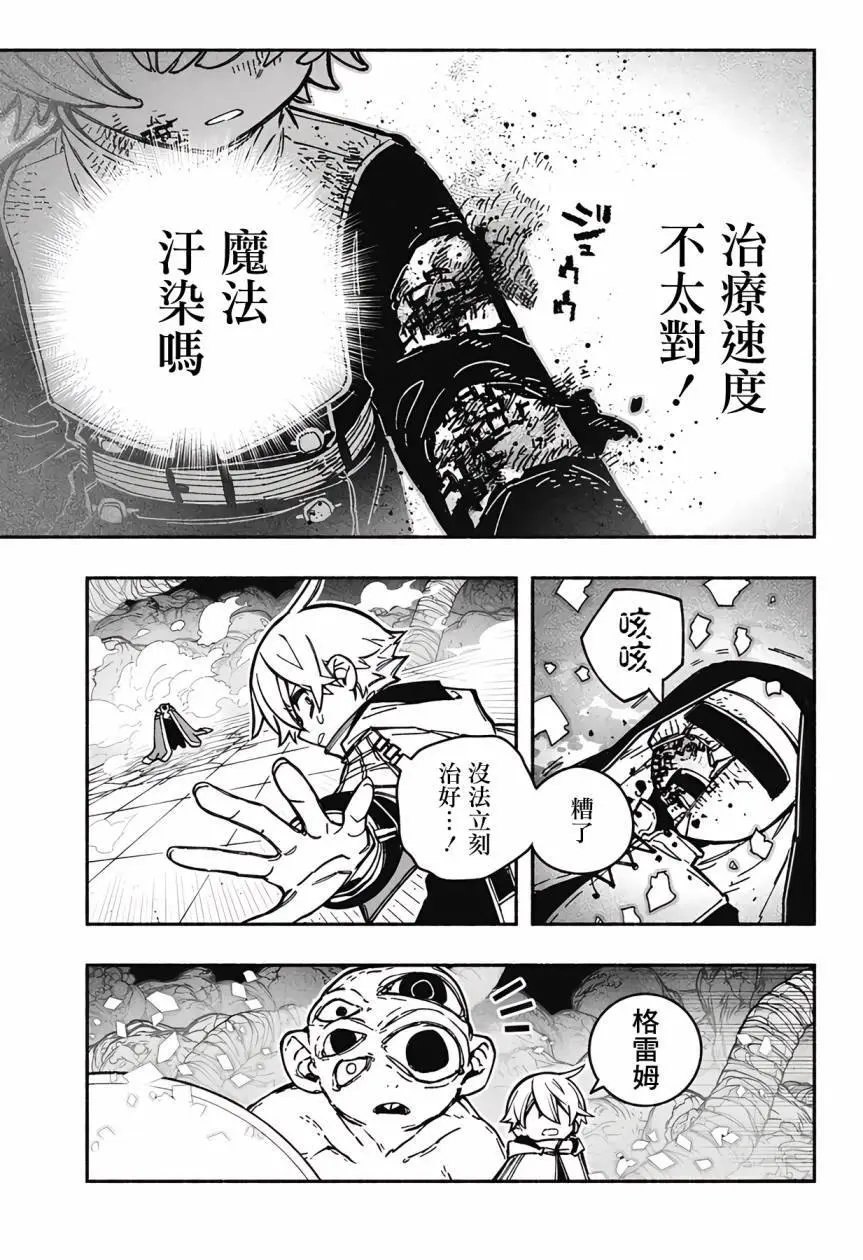 第28话