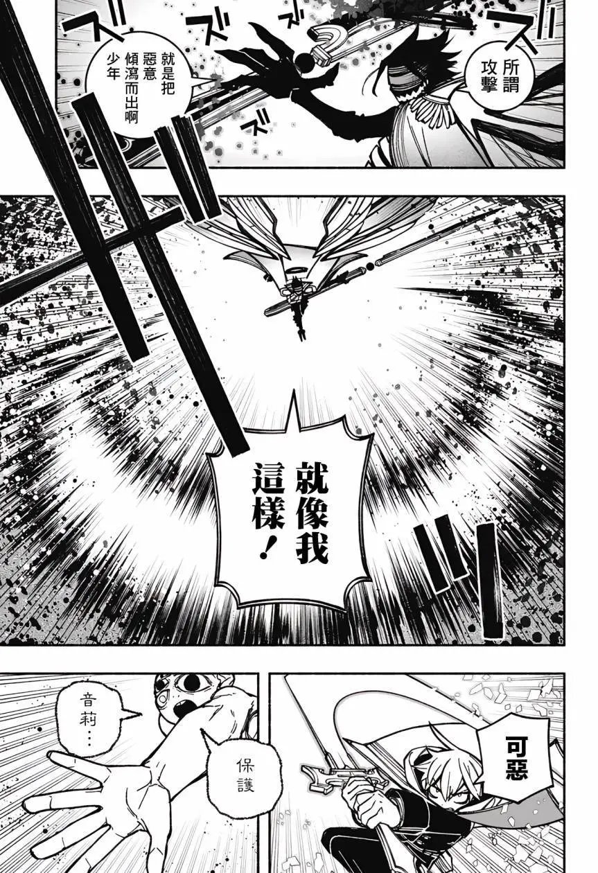 第28话