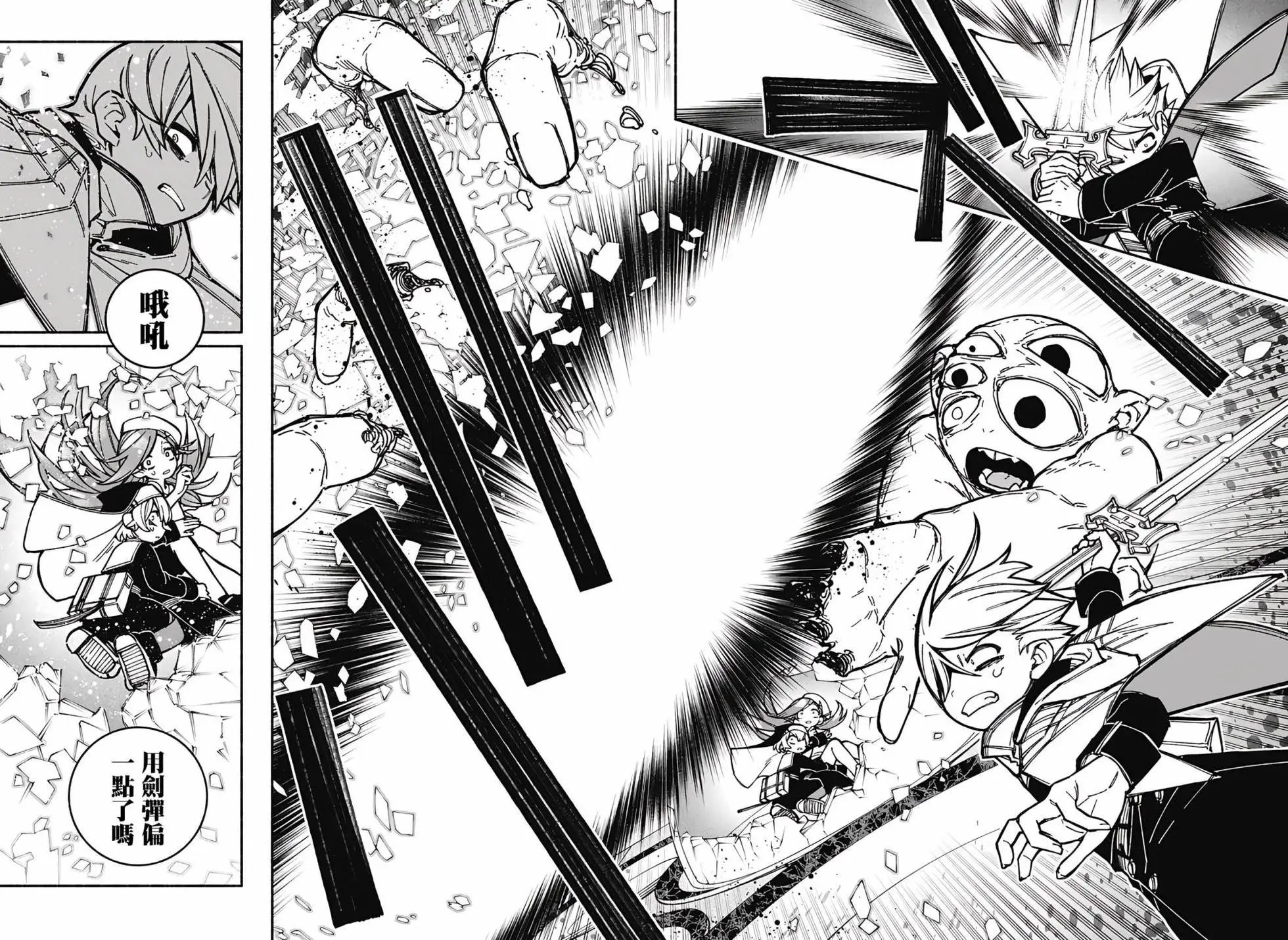 第28话