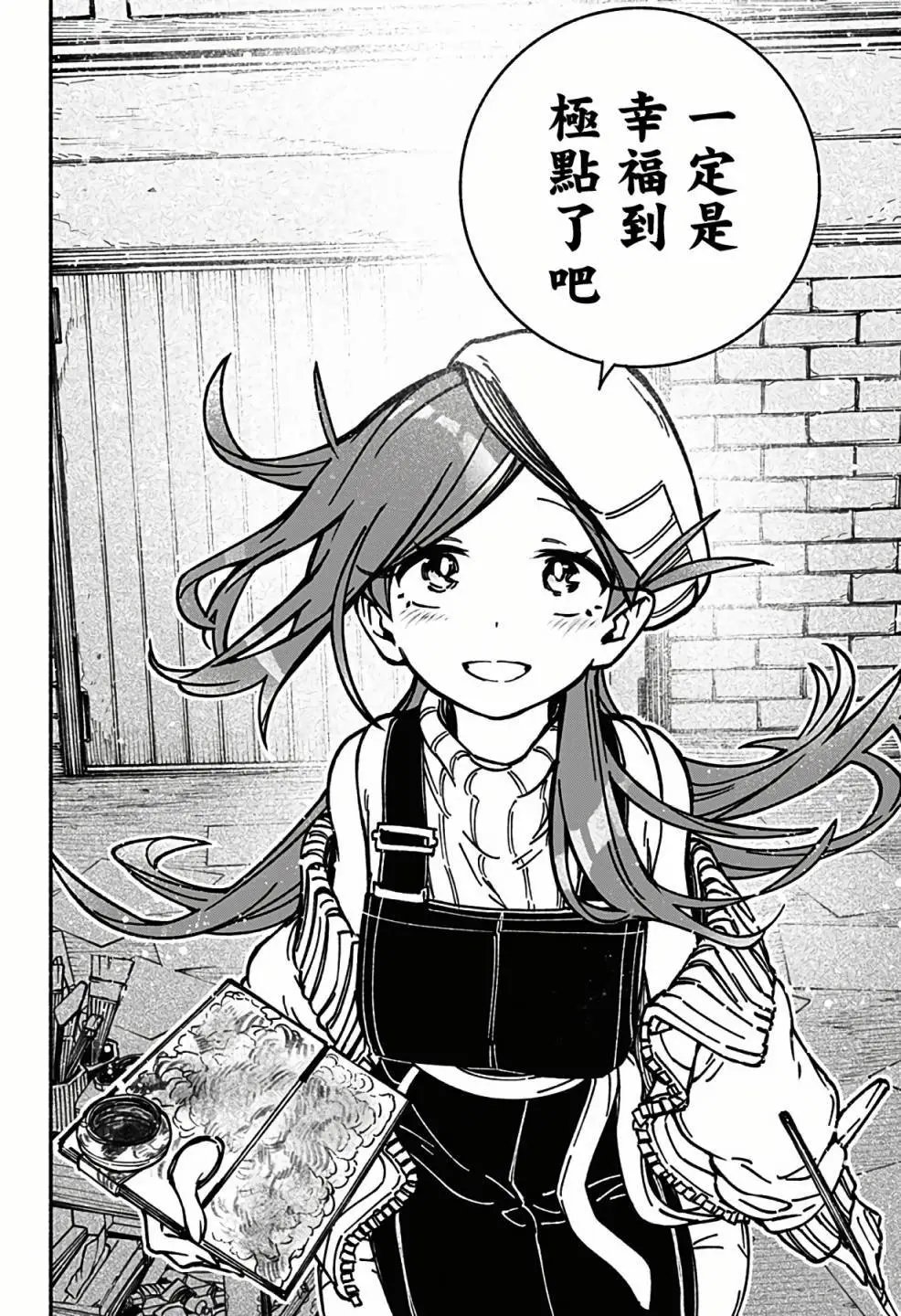 第03话