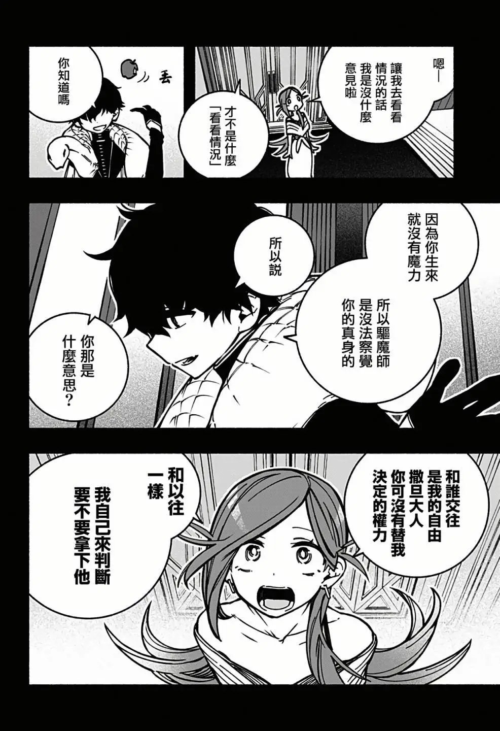 第03话