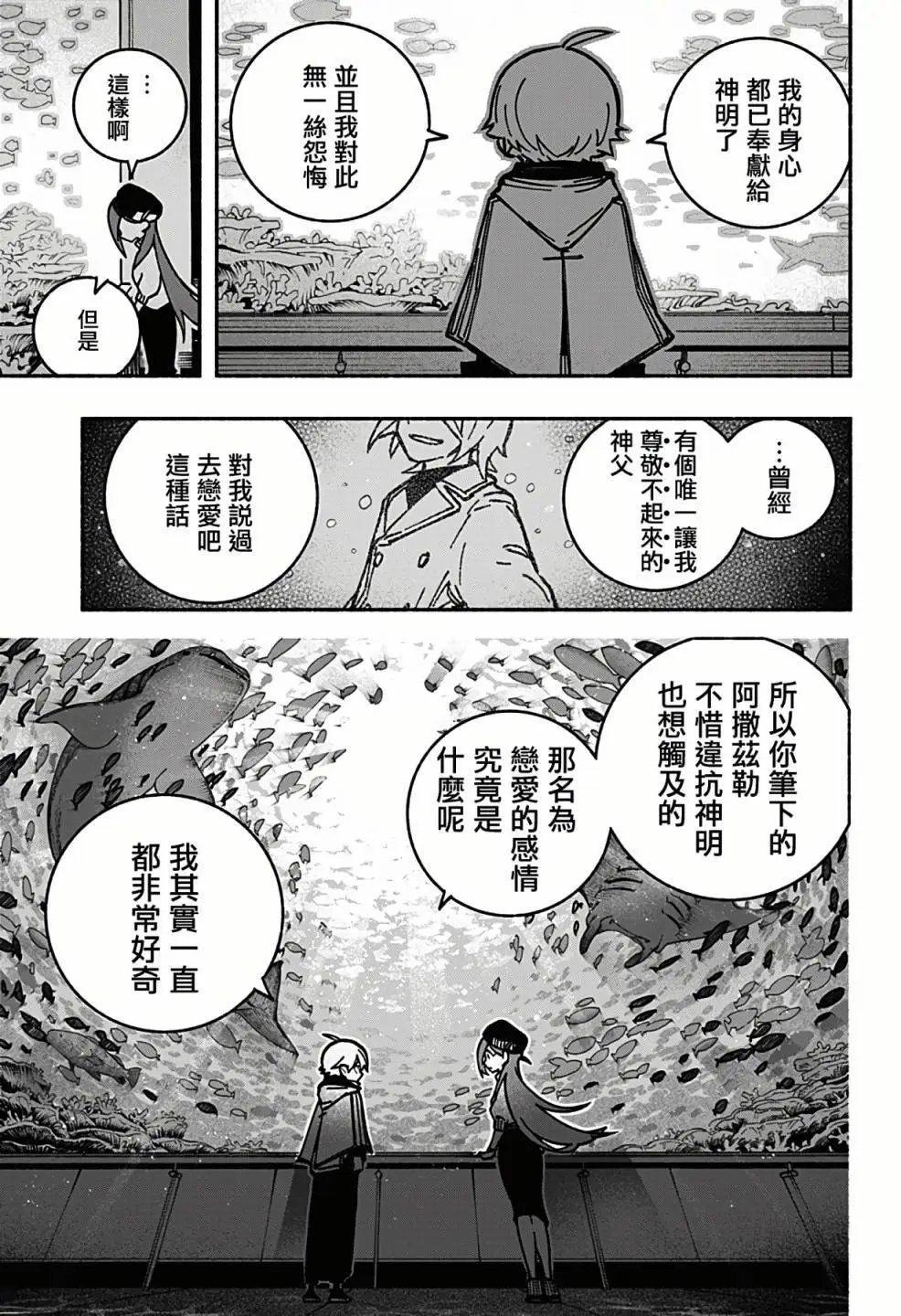 第03话