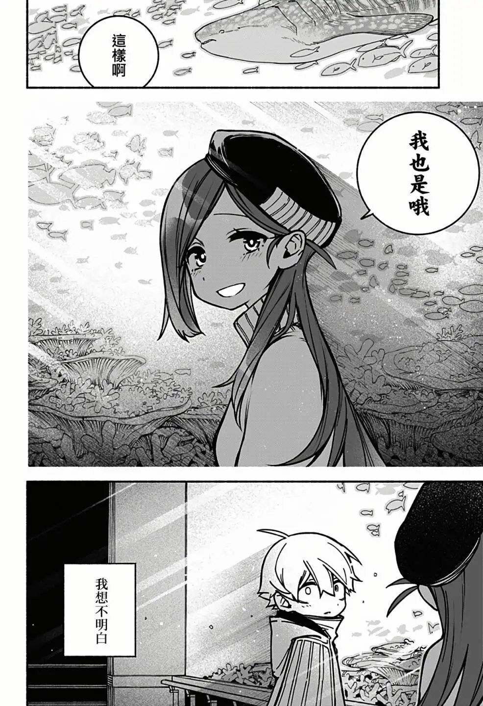 第03话