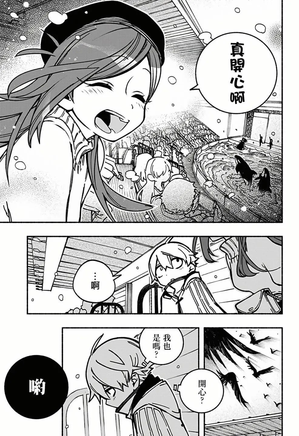 第03话