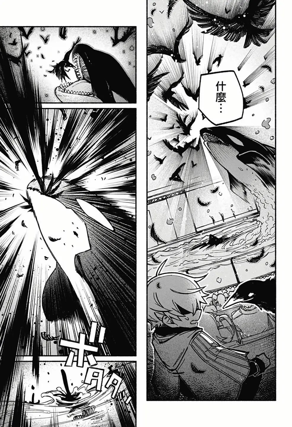 第03话