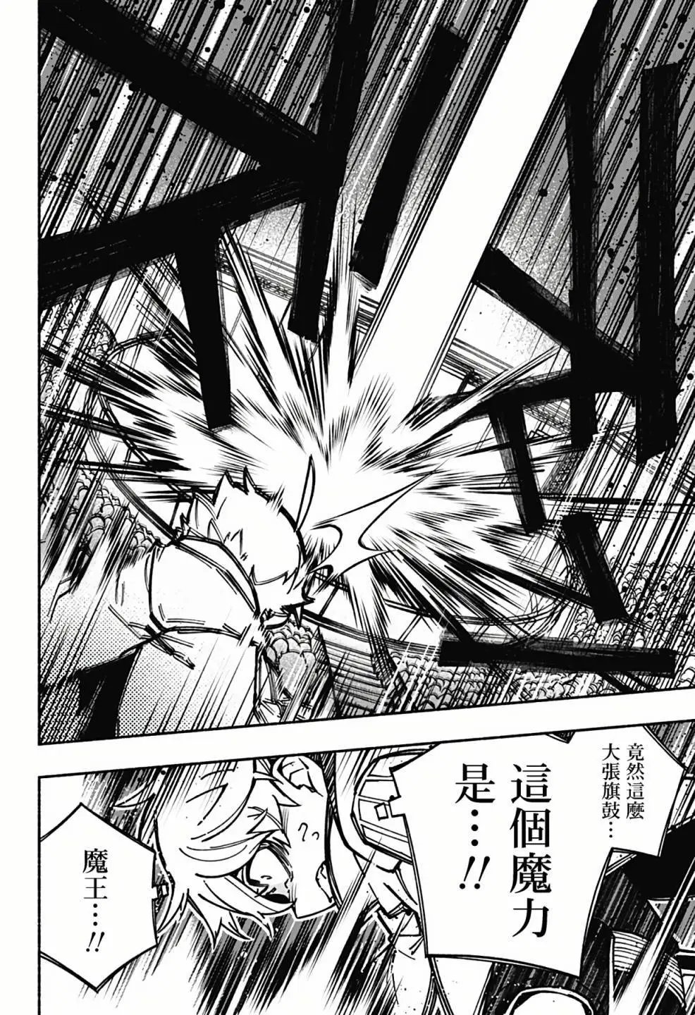第03话