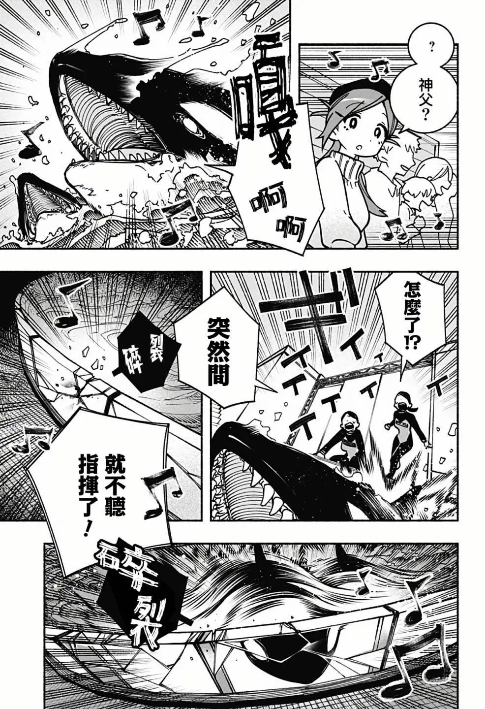 第03话