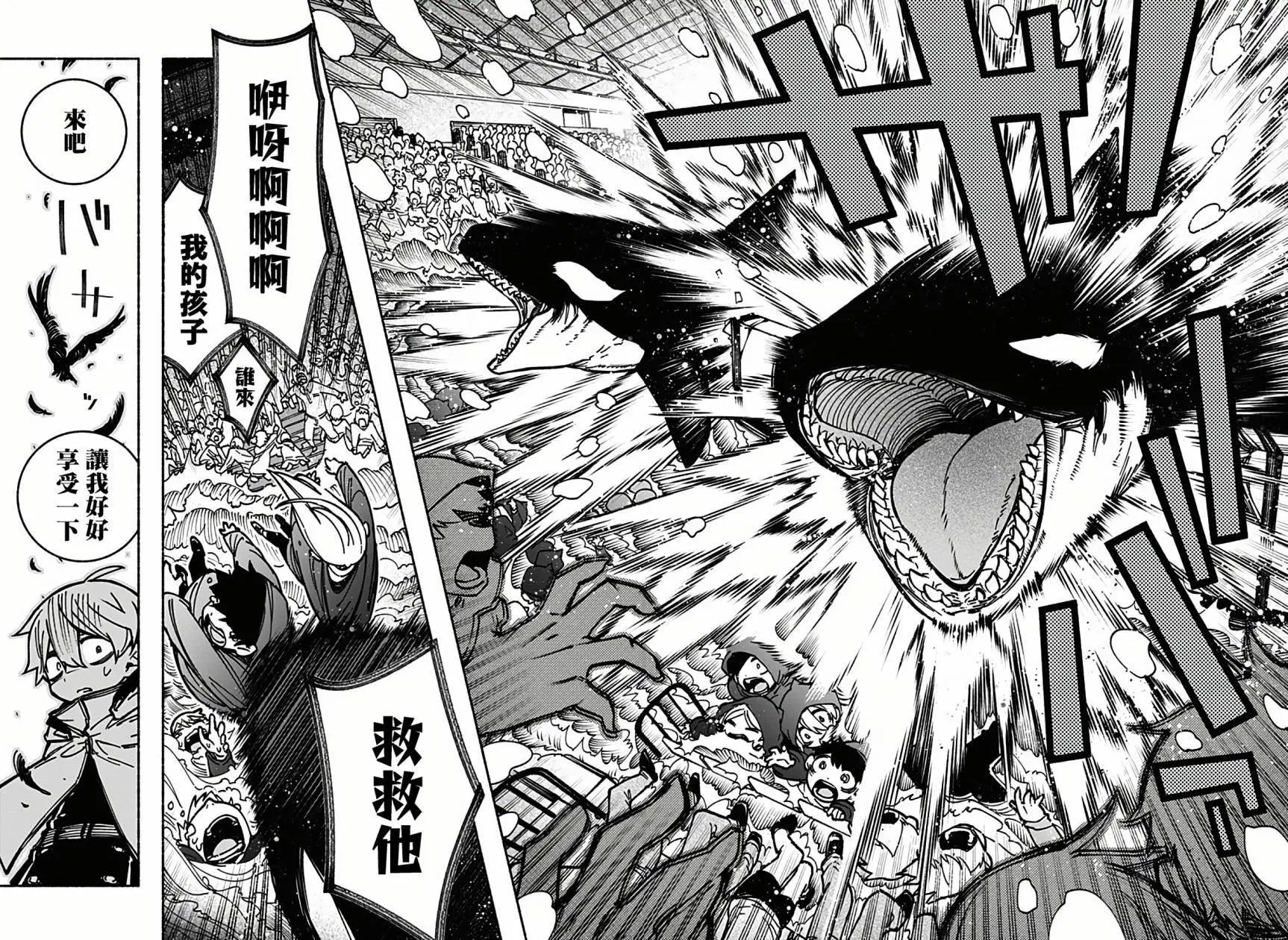 第03话