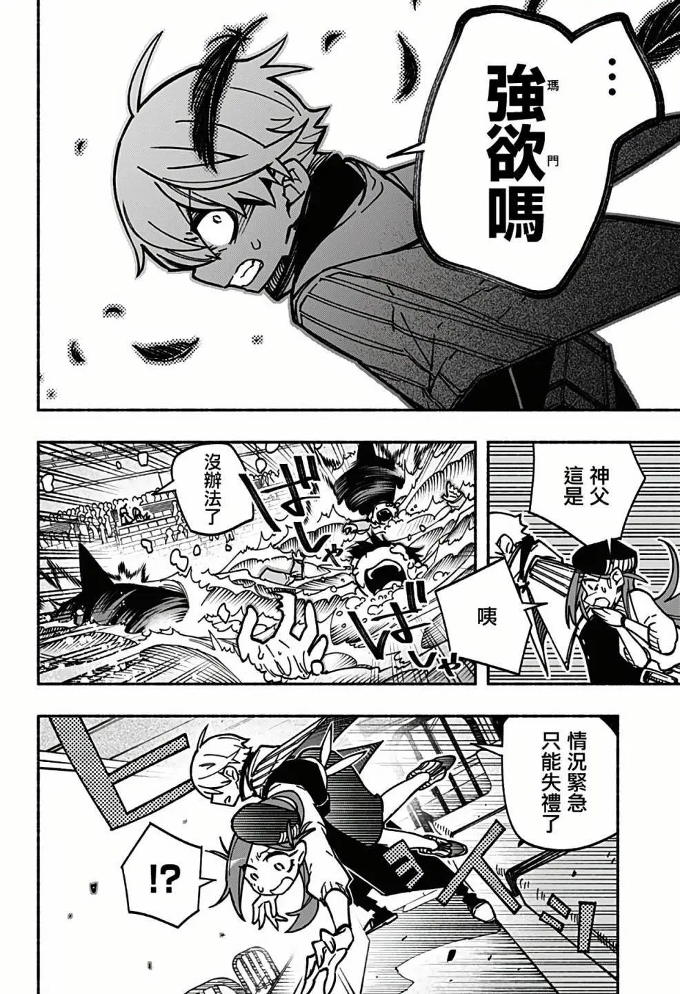 第03话