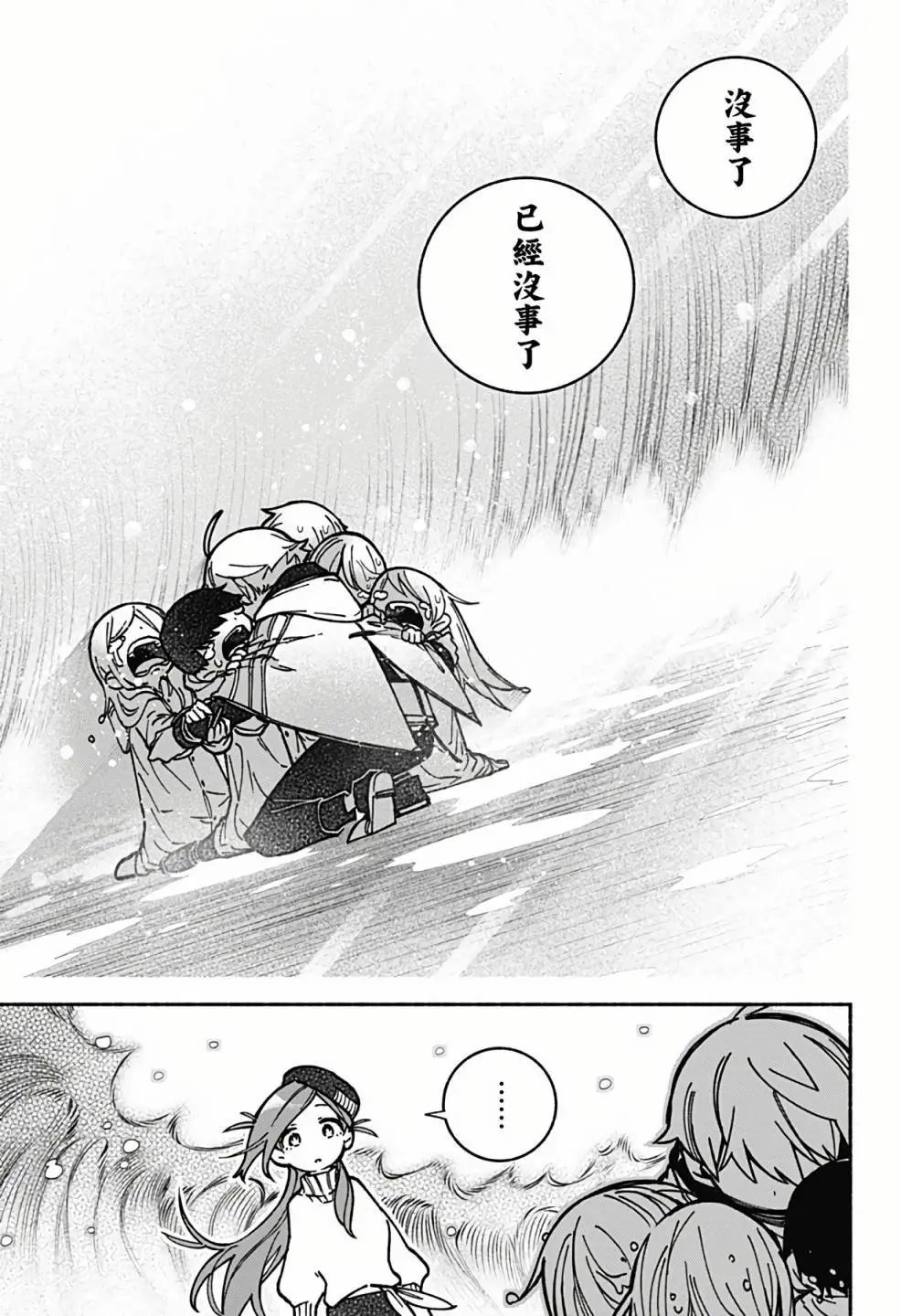 第03话