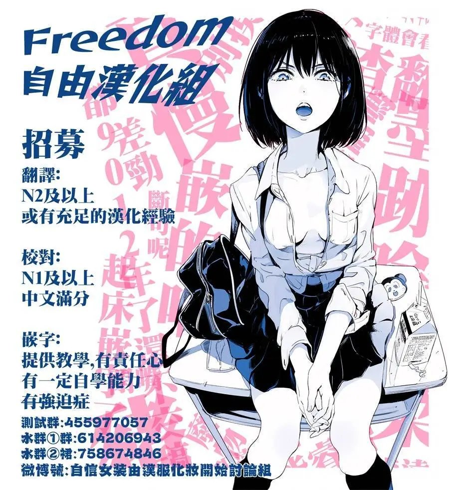 第03话