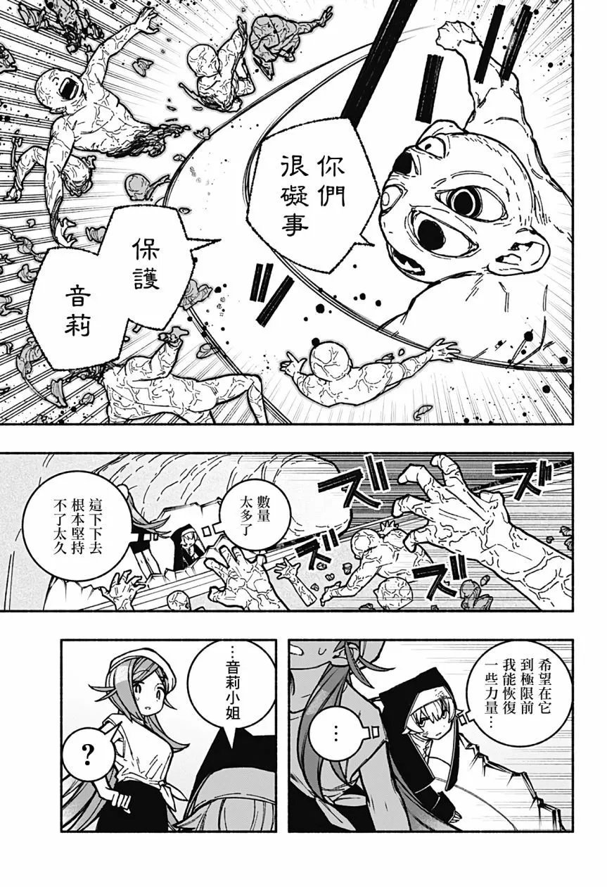 第30话