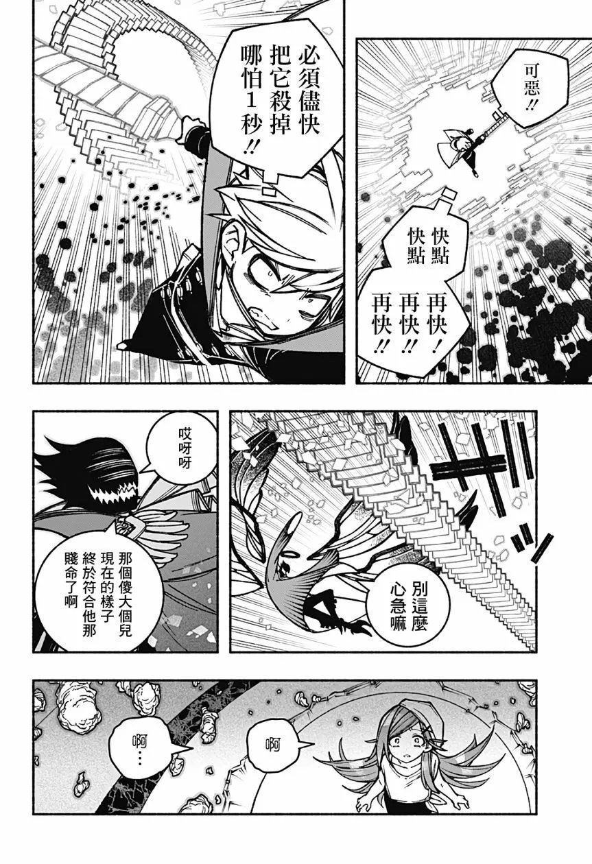 第30话