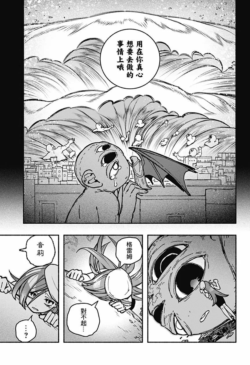 第30话
