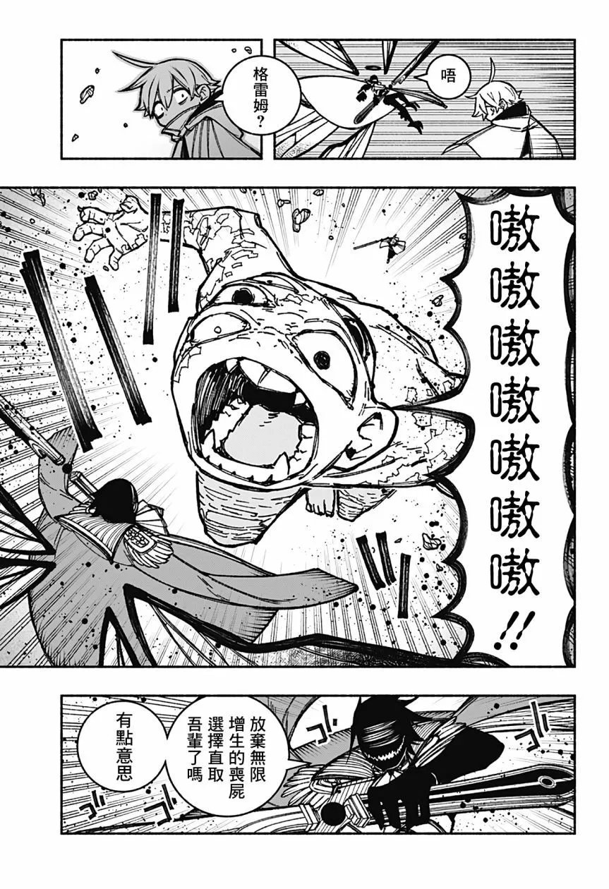 第30话