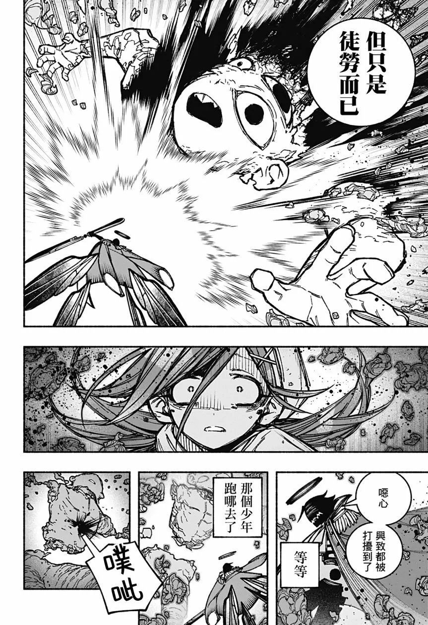 第30话