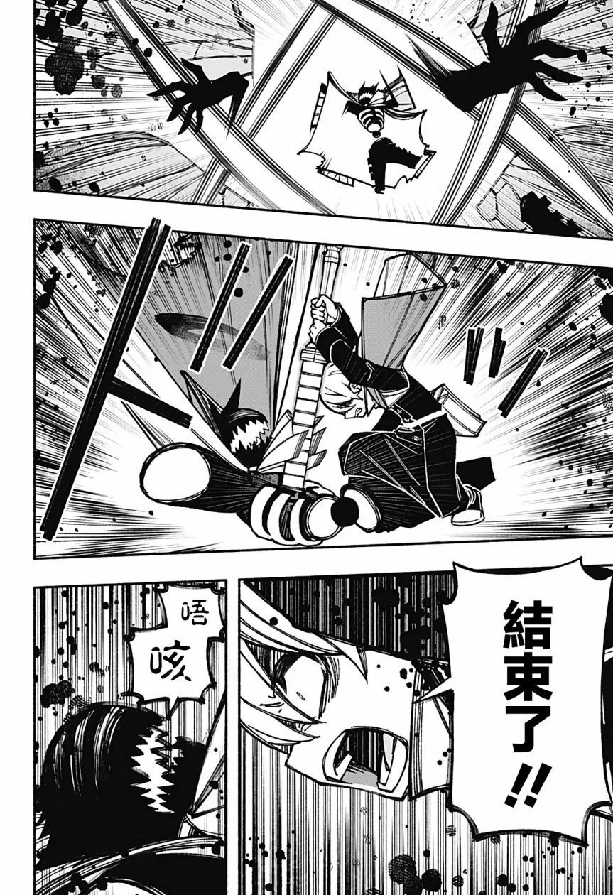 第30话