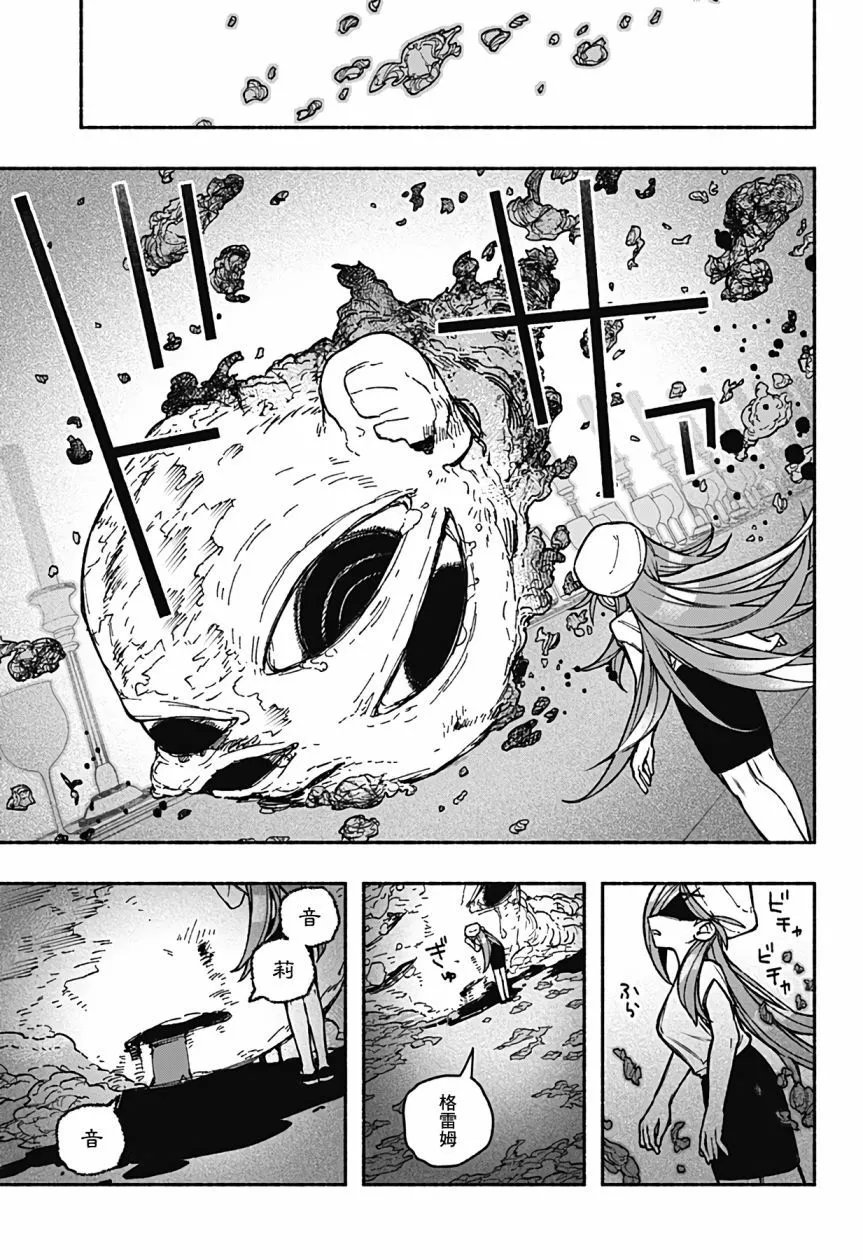 第30话