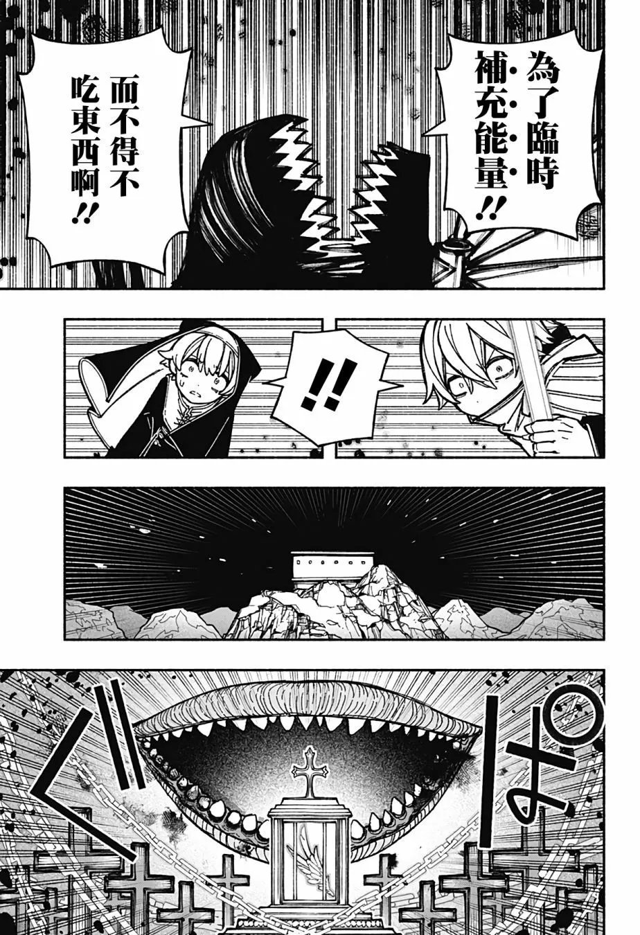 第31话