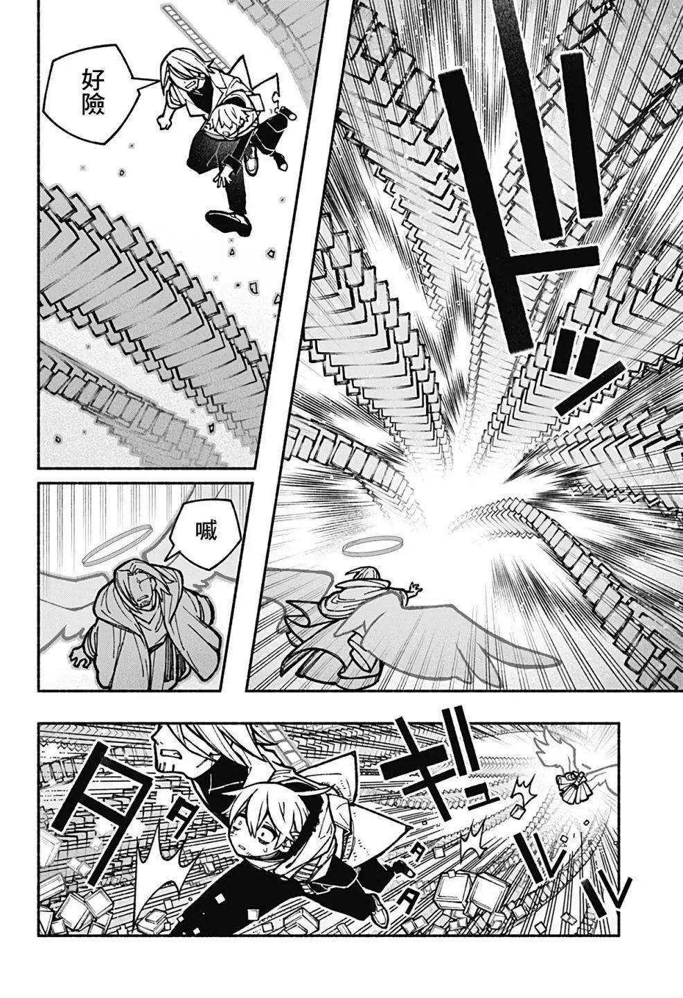 第32话