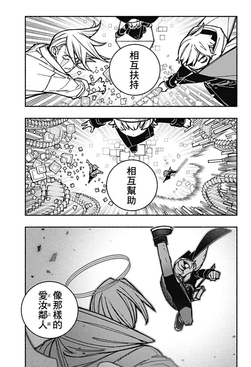 第32话