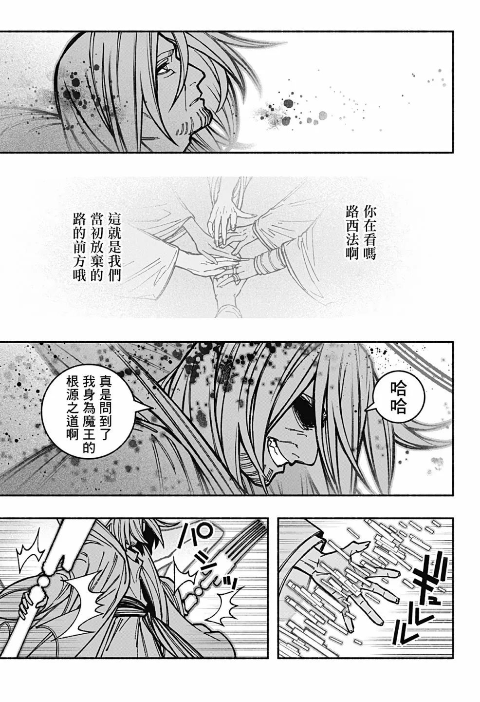 第32话