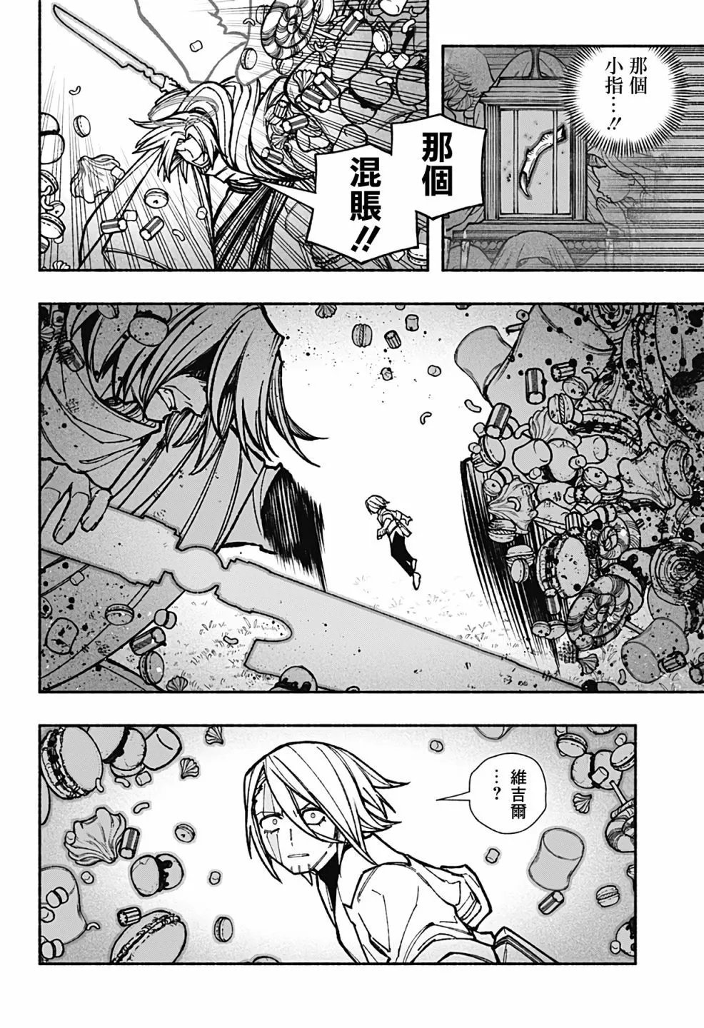 第33话