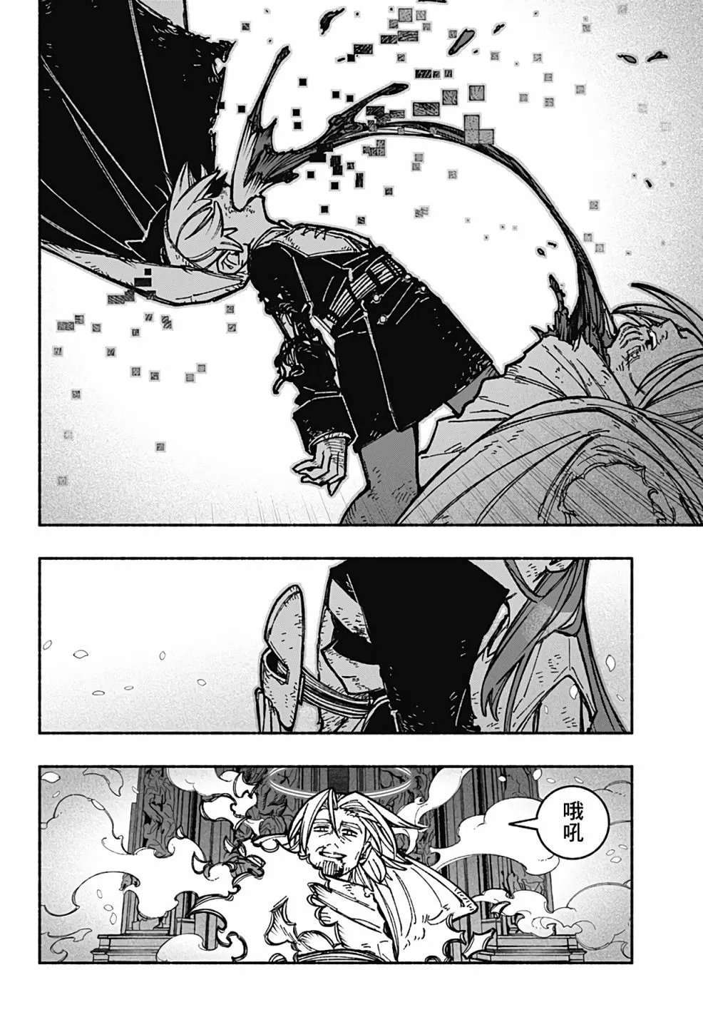 第33话