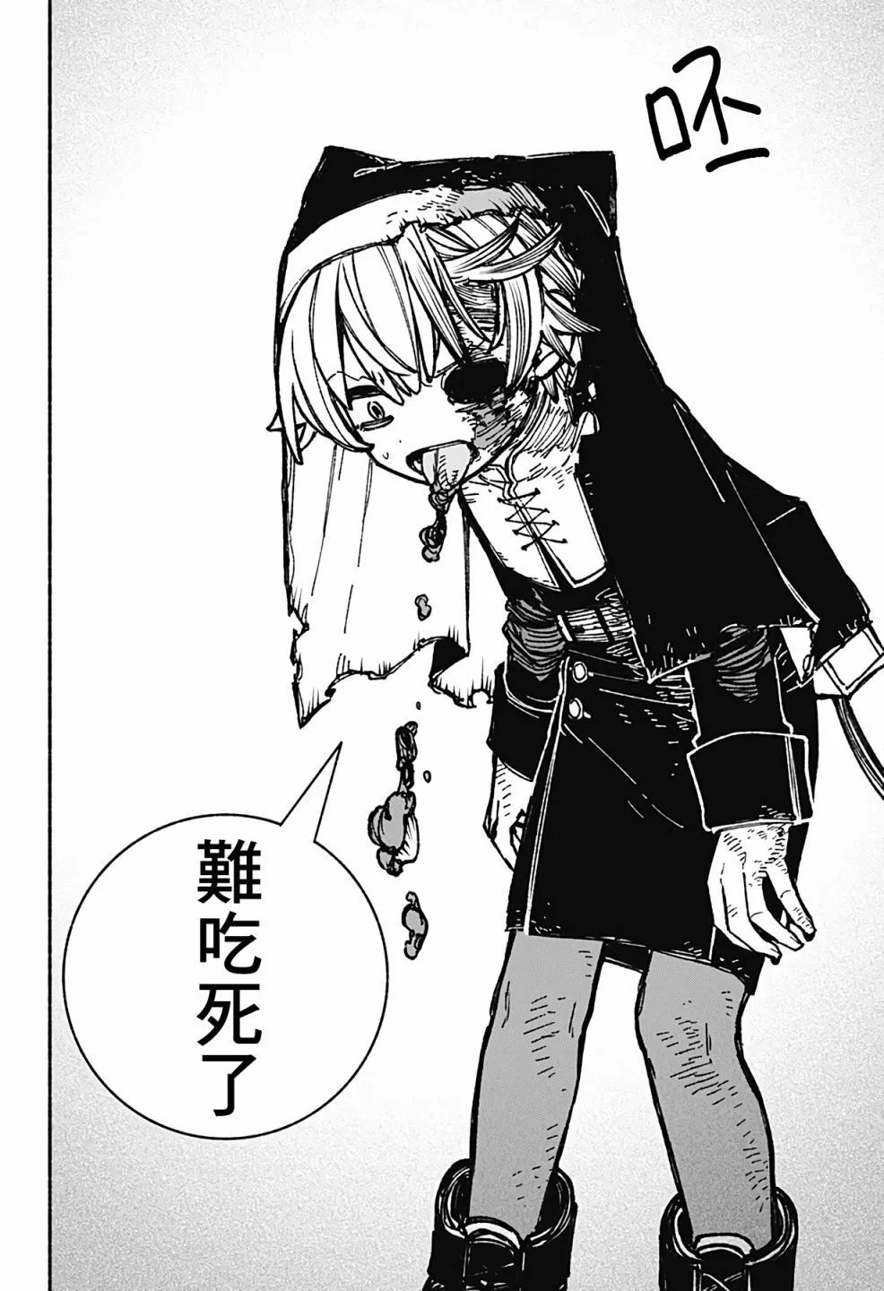 第33话