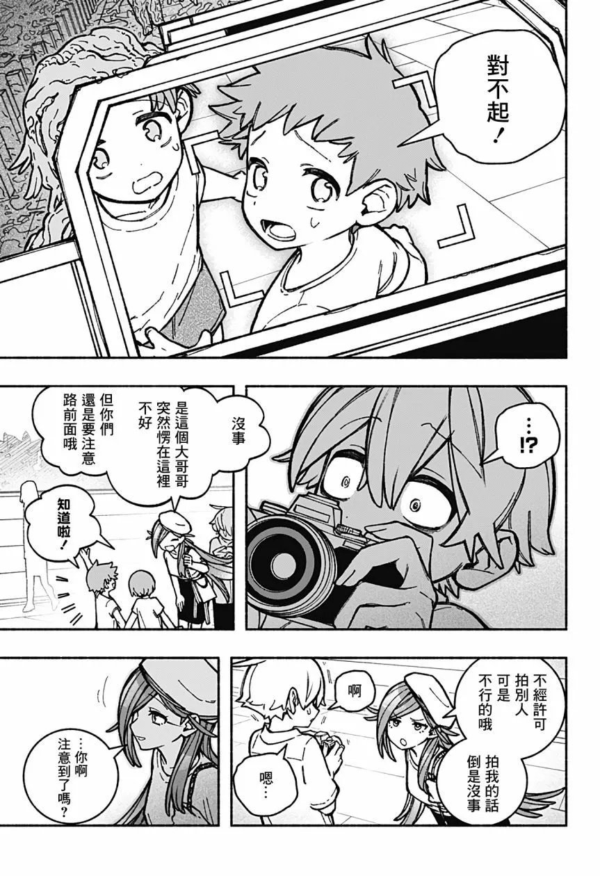 第34话