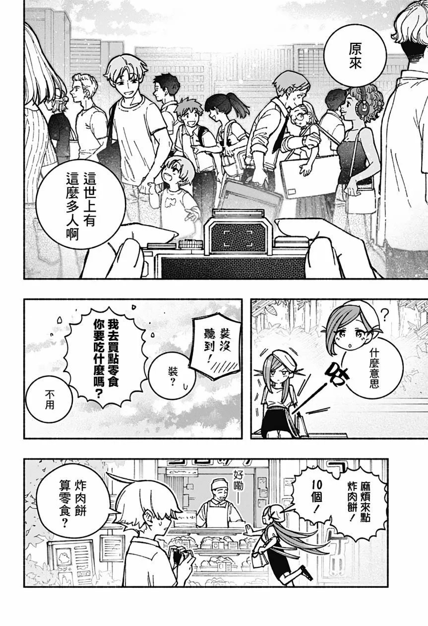 第34话