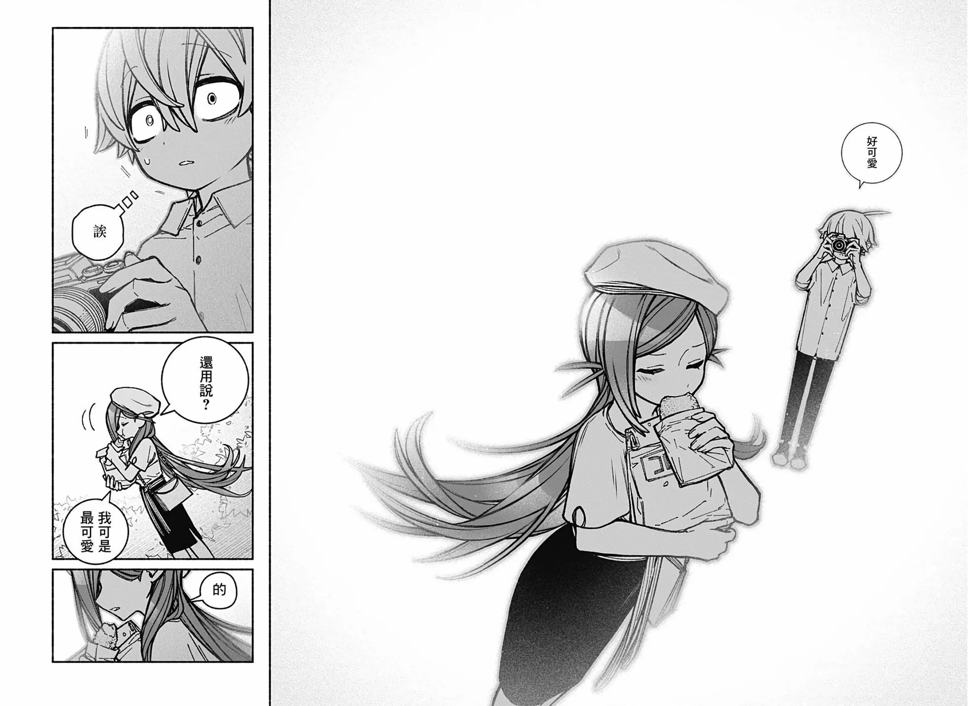 第34话