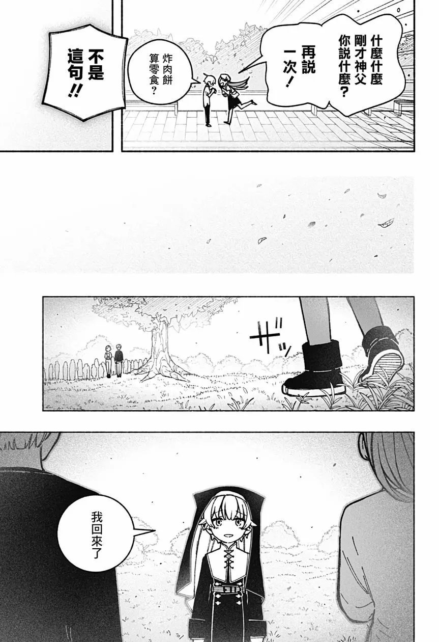 第34话