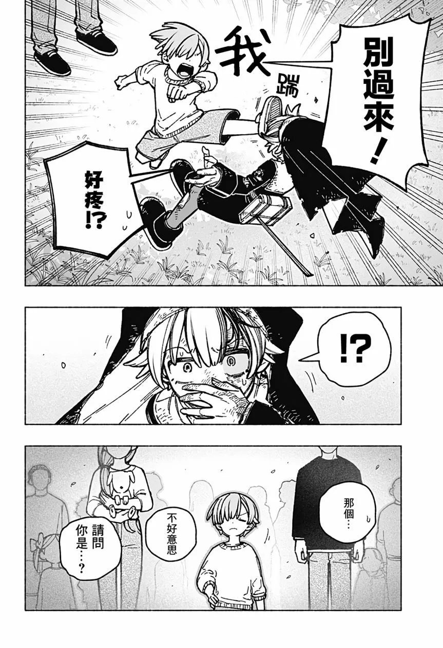 第34话