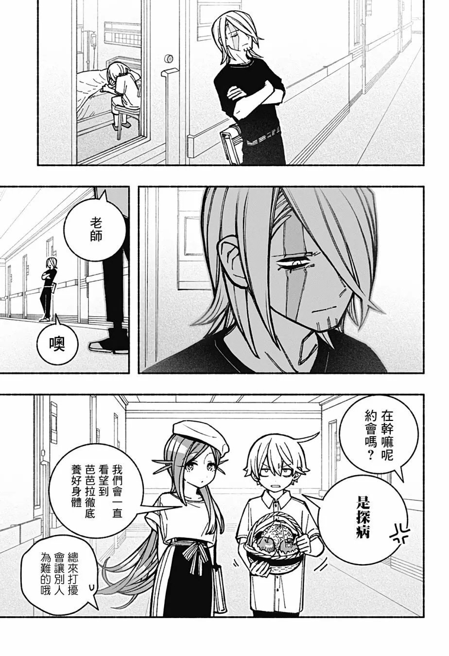 第35话