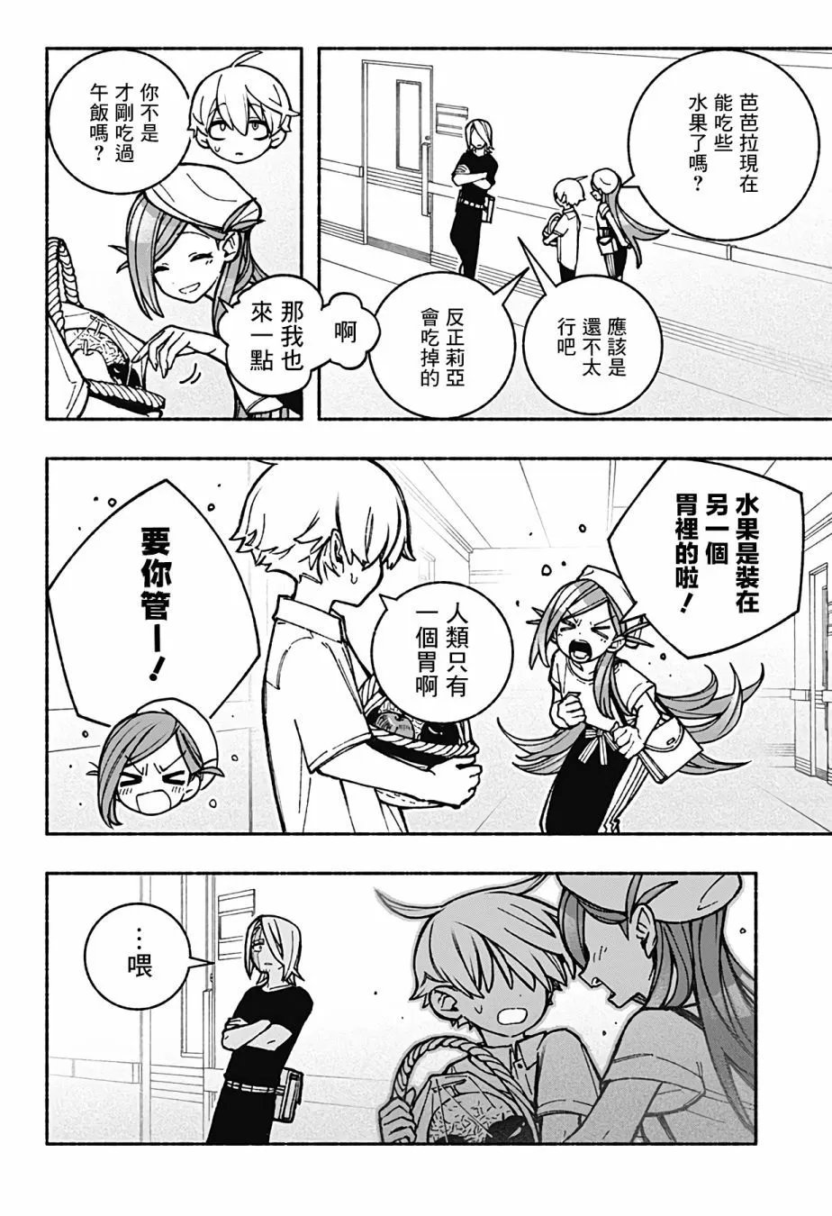 第35话