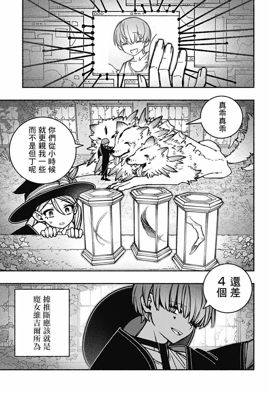 第35话