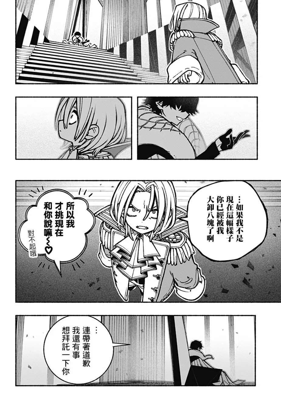 第35话