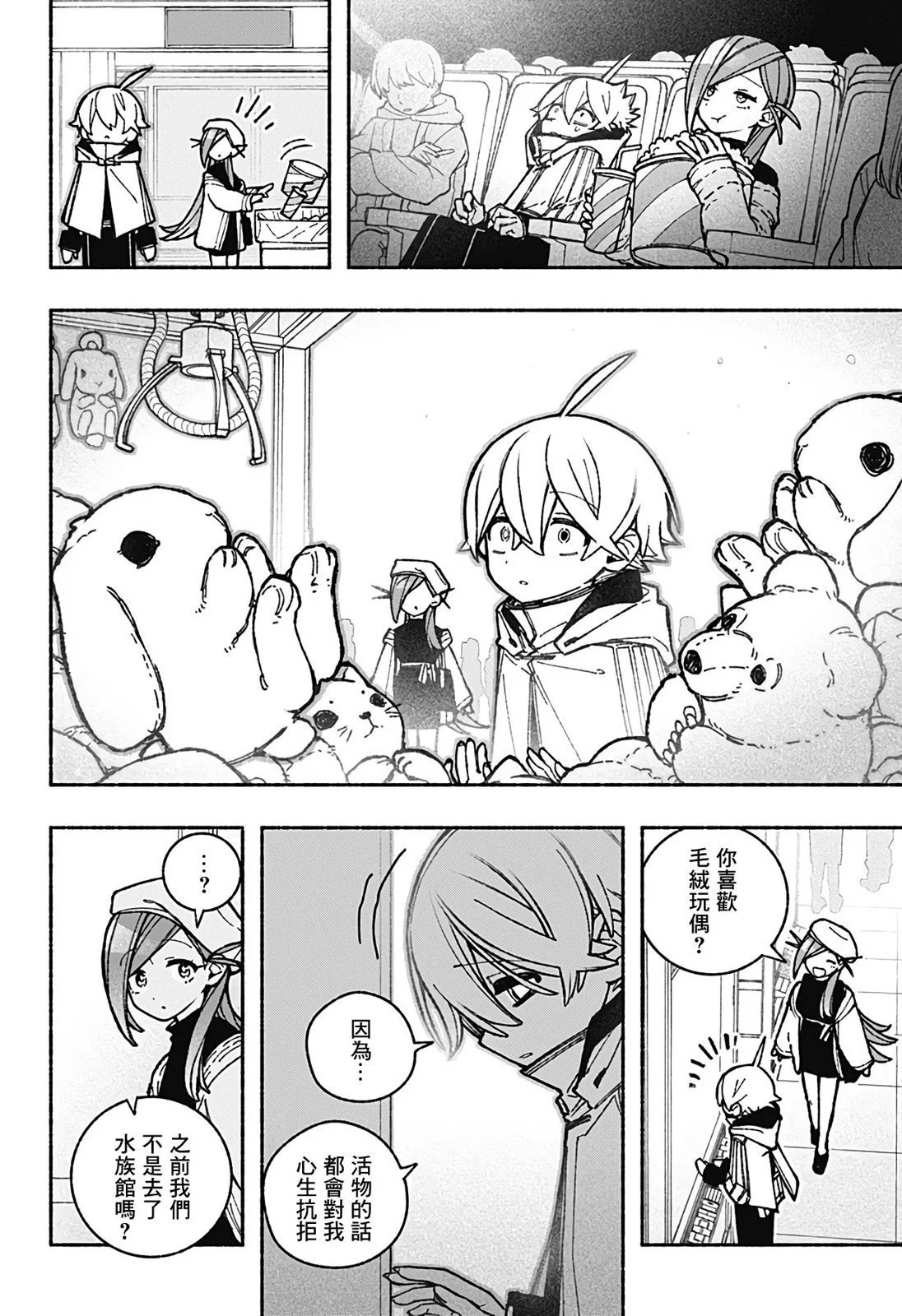 第36话