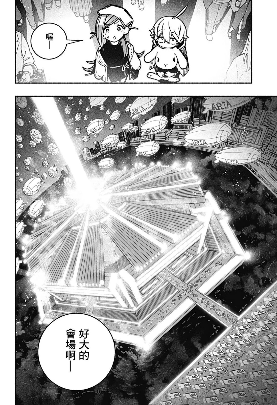 第36话