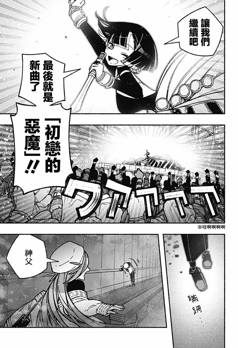 第37话