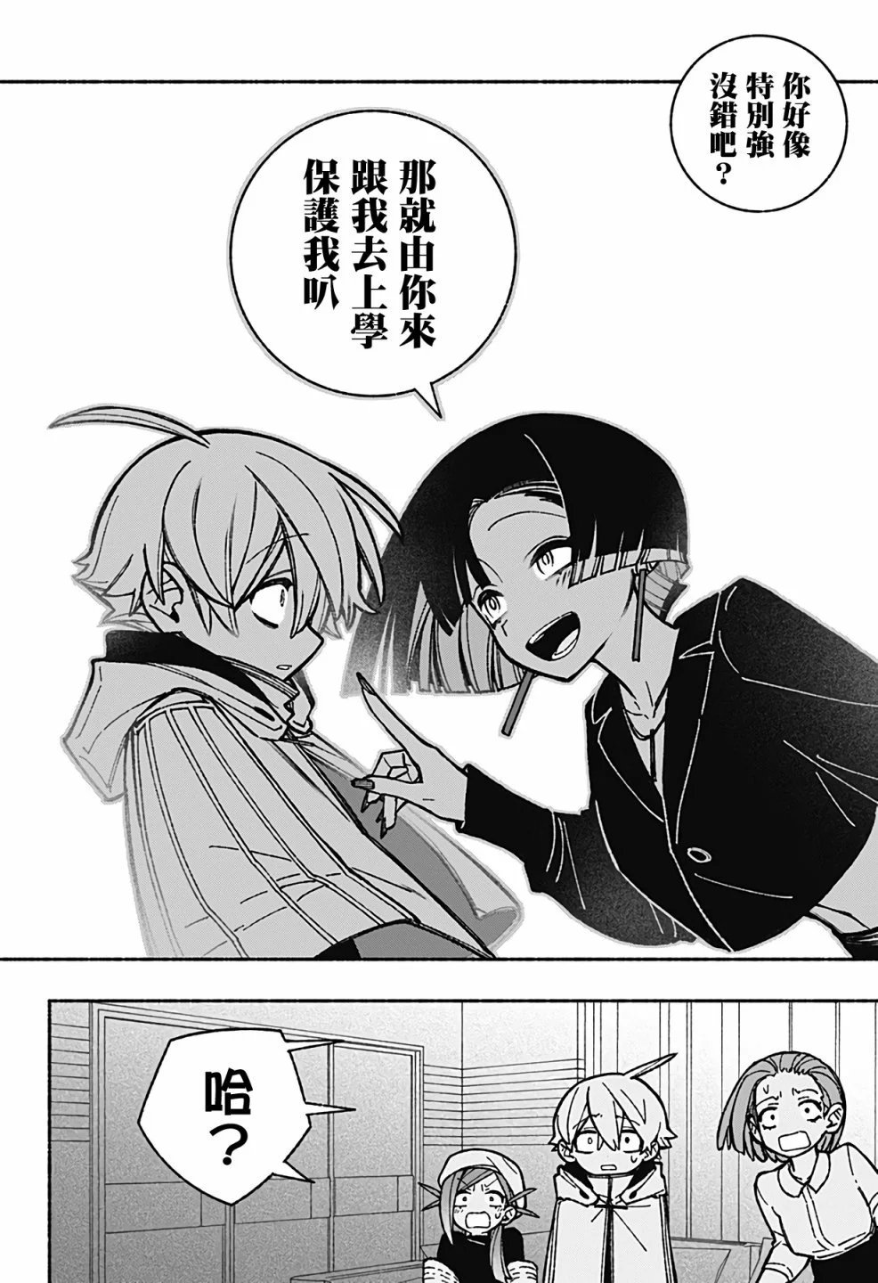 第37话