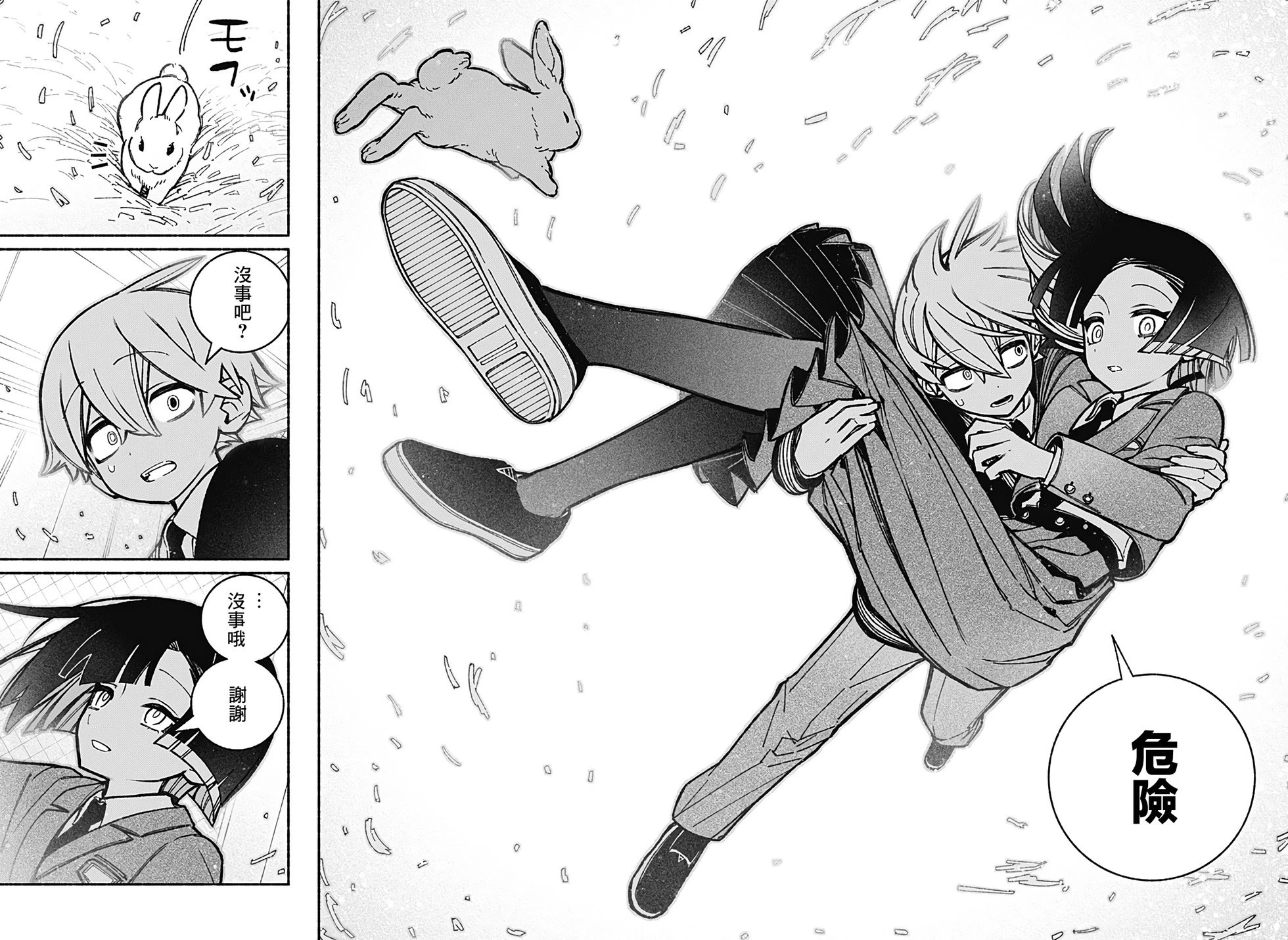 第38话