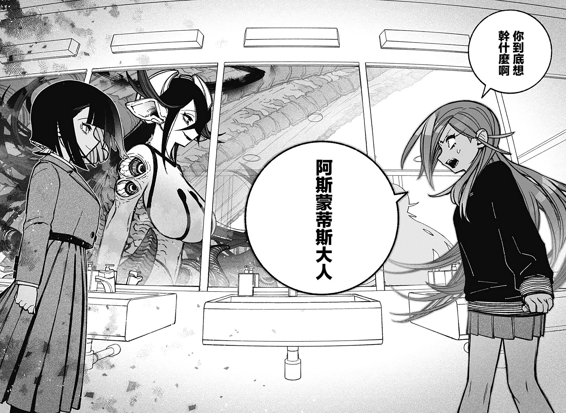 第38话
