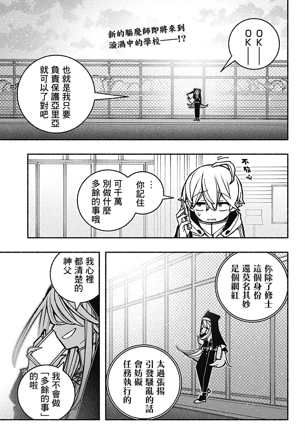 第39话